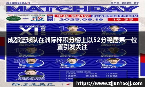 bwin必赢唯一官方网站